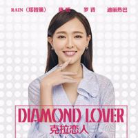 米朵的经典台词