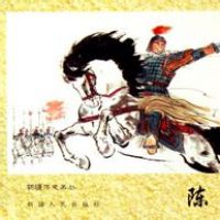 陈汤的诗词