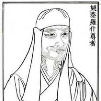 鸠摩罗什
