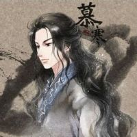慕寒的歌词