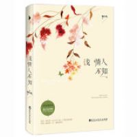 师小札