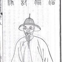 潘耒的诗词