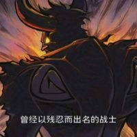 马马卡的经典台词