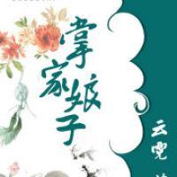 云霓