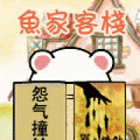 尾鱼
