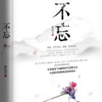 紫鱼儿