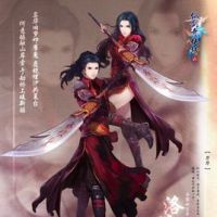 洛昭言的经典台词