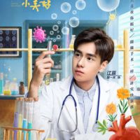 江辰的经典台词