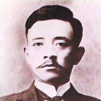 宋教仁