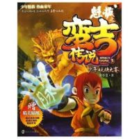 蛮吉的经典台词