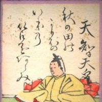 天智天皇