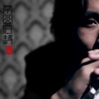 大力金刚掌