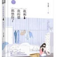 公子凉夜