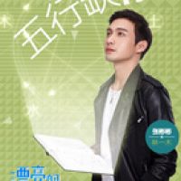 林一木