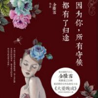 金陵雪
