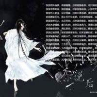 吴婷