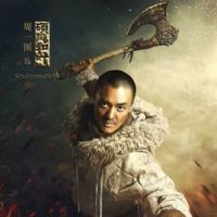 硕风和叶的经典台词
