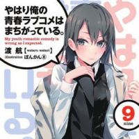 平冢静