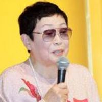 桥田寿贺子