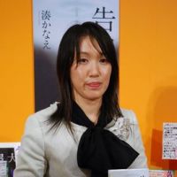 凑佳苗的经典台词