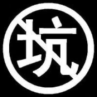 薄暮冰轮