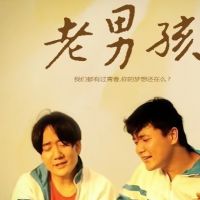 筷子兄弟的歌词
