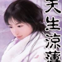 星无言
