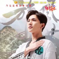 若白