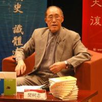 樊树志