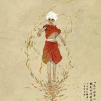 湫