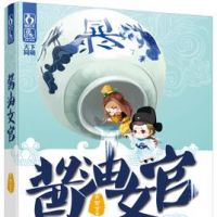 天如玉