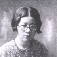 林芙美子