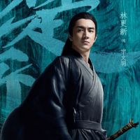 宇文玥