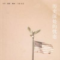 林达
