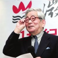大江健三郎