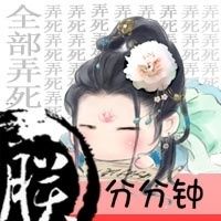 风浅的名言