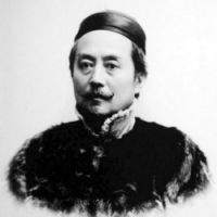 辜鸿铭