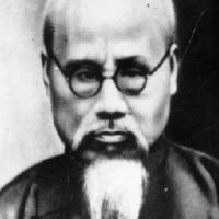 钱基博的名言