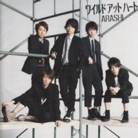 arashi