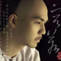 白衣萧郎