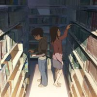 加纳新太