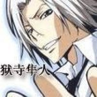 狱寺隼人的经典台词