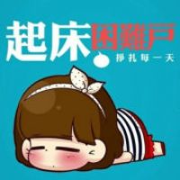 刘小念的名言