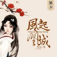 林九歌