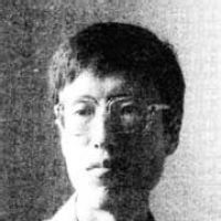 苇岸