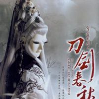 意琦行的经典台词