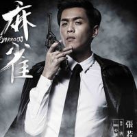 唐山海的经典台词
