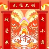 天望
