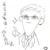 安思源