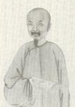 查慎行的歌词